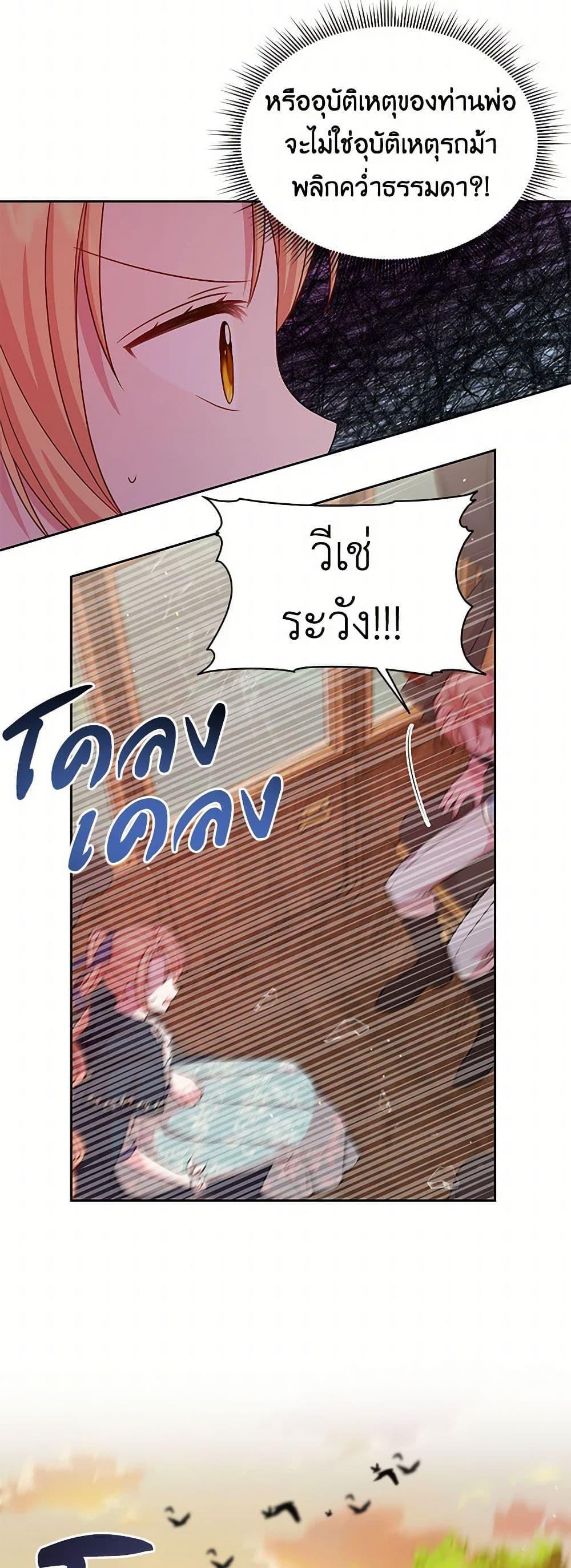 Manga-lc-com อ่านมังงะ อ่านการ์ตูน ออนไลน์ ฟรี My BFF is a Tyrant in Training ตอนที่ 1 2 3 4 5 6 7 8 9 10 11 12 13 14 ฟรี ไม่มีโฆษณา Manga-lc - อ่าน มังงะ อ่าน การ์ตูน ออนไลน์ อ่านมังงะ ฟรี