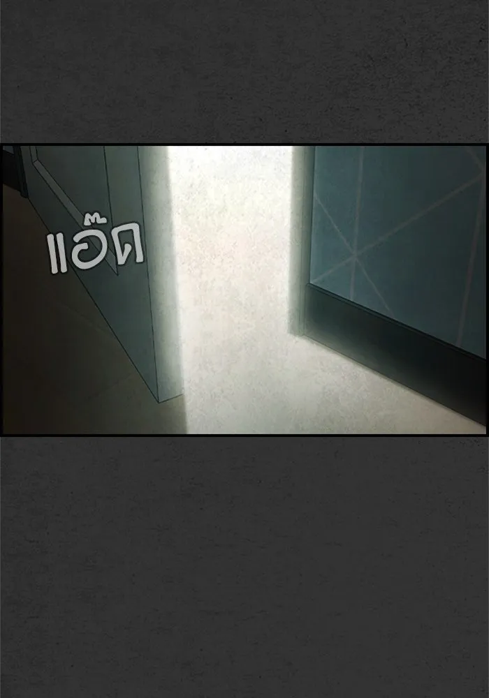 ตกศพสยอง ตอนที่ 17 รูปที่ 82