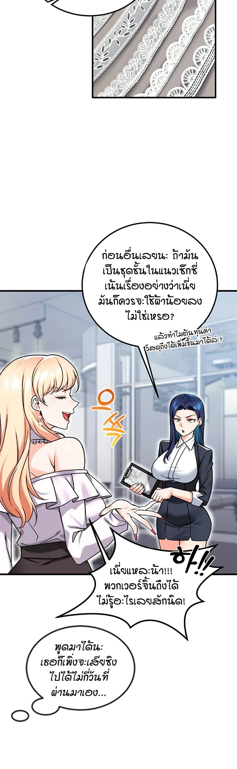 Doujin-Lc- อ่าน โดจิน มังฮวา เกาหลี ญี่ปุ่น จีน แปลไทย Wanna Join the Company ตอนที่ 1 2 3 4 5 6 7 8 9 10 11 12 13 14 ฟรี ไม่มีโฆษณา อ่าน โดจิน Manhwa เกาหลี ญี่ปุ่น จีน เรามีครบ คัดมาให้เน้นๆ โดจิน 18+ รับประกันความฟินโดย  Doujin Lc