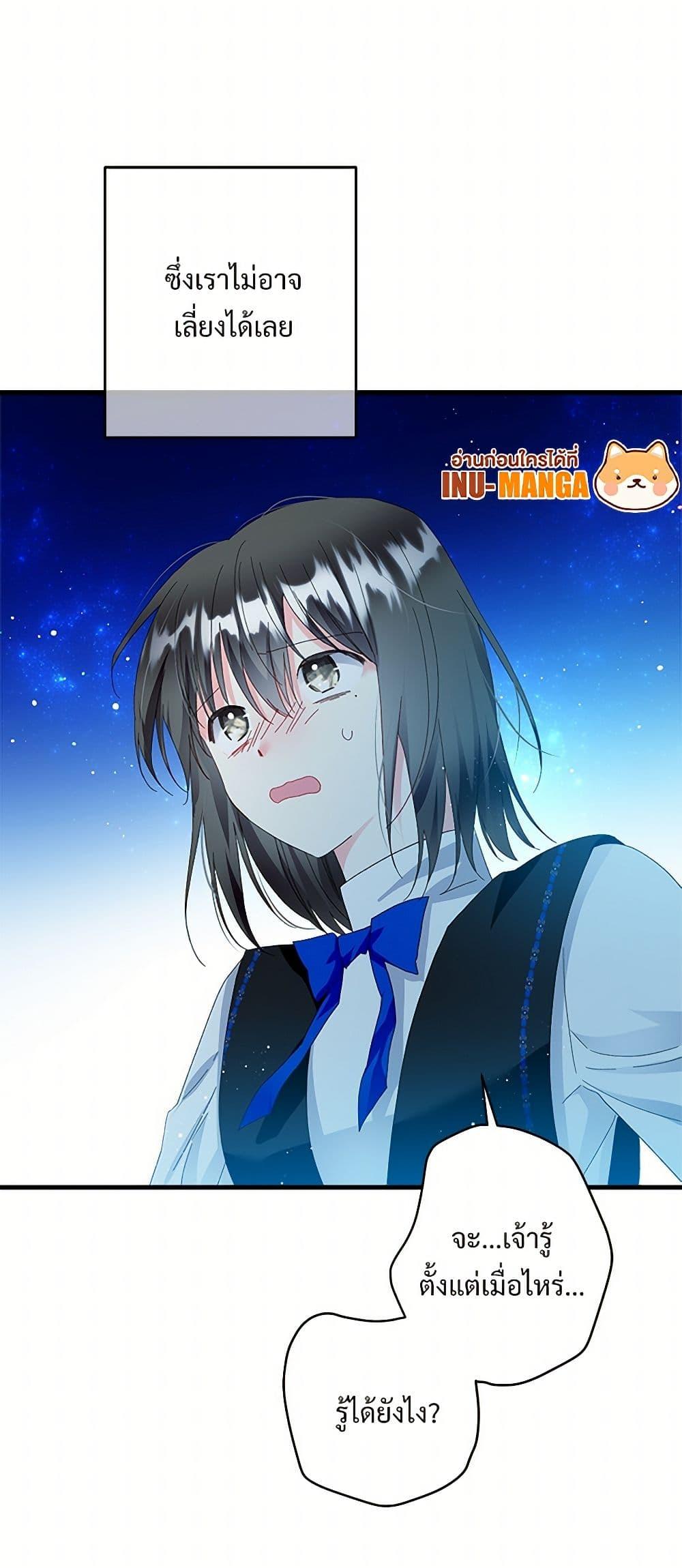 Manga-lc-com อ่านมังงะ อ่านการ์ตูน ออนไลน์ ฟรี The Lady’s Butler ตอนที่ 1 2 3 4 5 6 7 8 9 10 11 12 13 14 ฟรี ไม่มีโฆษณา Manga-lc - อ่าน มังงะ อ่าน การ์ตูน ออนไลน์ อ่านมังงะ ฟรี