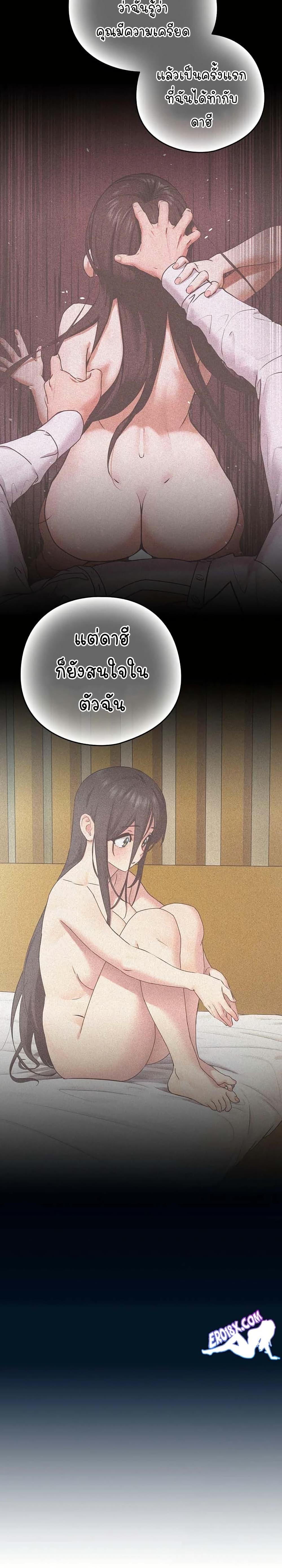 Doujin-Lc- อ่าน โดจิน มังฮวา เกาหลี ญี่ปุ่น จีน แปลไทย After Work Love Affairs ตอนที่ 1 2 3 4 5 6 7 8 9 10 11 12 13 14 ฟรี ไม่มีโฆษณา อ่าน โดจิน Manhwa เกาหลี ญี่ปุ่น จีน เรามีครบ คัดมาให้เน้นๆ โดจิน 18+ รับประกันความฟินโดย  Doujin Lc