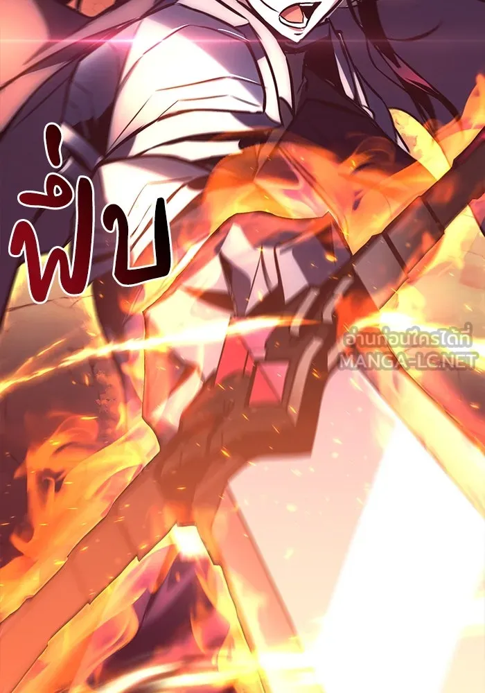ชีวิตพลิกผันของลอร์ดผู้เกียจคร้าน ตอนที่ 92 ผู้ต่อต้านสิ่งชั่วร้าย รูปที่ 165