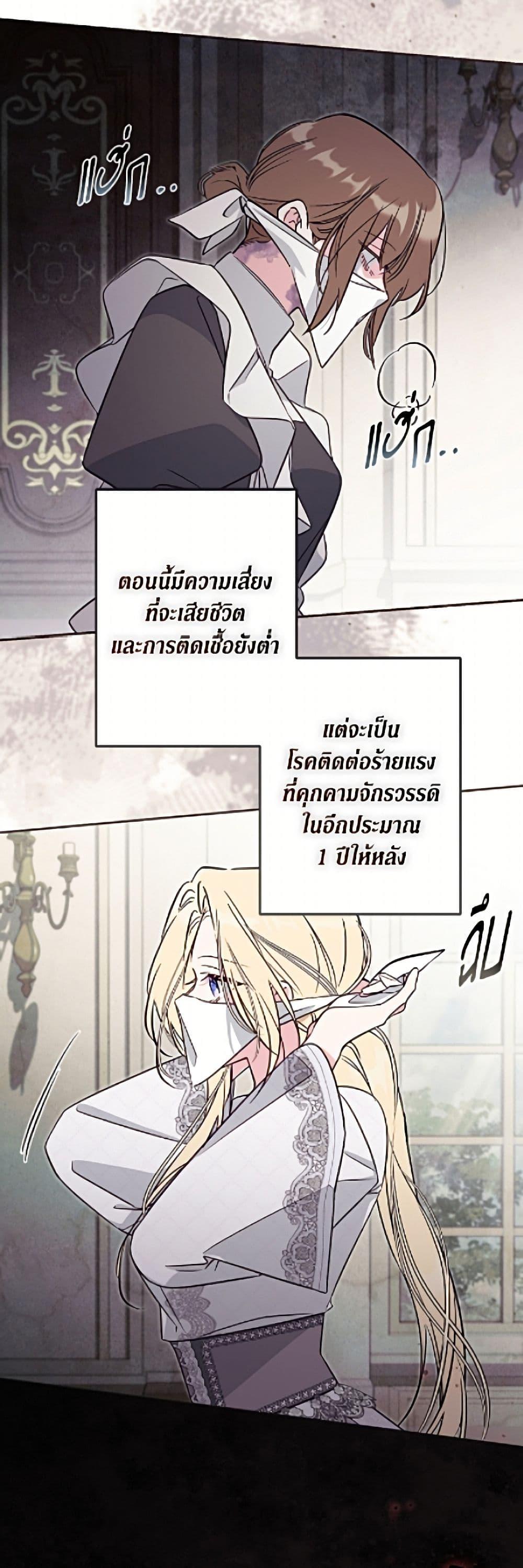 Manga-lc-com อ่านมังงะ อ่านการ์ตูน ออนไลน์ ฟรี No Place for the Fake Princess ตอนที่ 1 2 3 4 5 6 7 8 9 10 11 12 13 14 ฟรี ไม่มีโฆษณา Manga-lc - อ่าน มังงะ อ่าน การ์ตูน ออนไลน์ อ่านมังงะ ฟรี