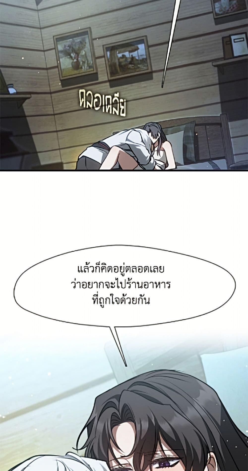 Manga-lc-com อ่านมังงะ อ่านการ์ตูน ออนไลน์ ฟรี I Failed To Throw The Villain Away ตอนที่ 1 2 3 4 5 6 7 8 9 10 11 12 13 14 ฟรี ไม่มีโฆษณา Manga-lc - อ่าน มังงะ อ่าน การ์ตูน ออนไลน์ อ่านมังงะ ฟรี