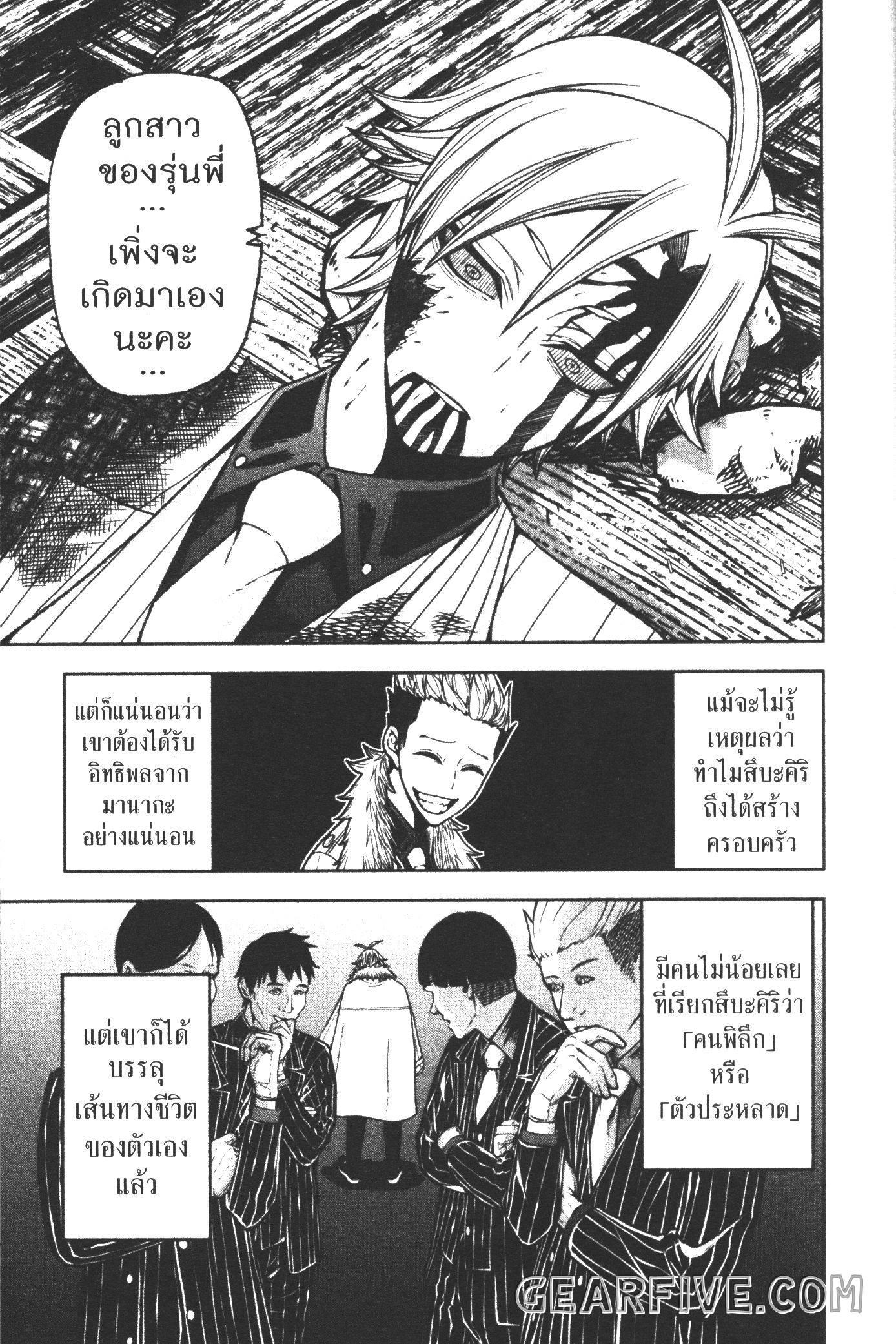 Manga-lc-com อ่านมังงะ อ่านการ์ตูน ออนไลน์ ฟรี Tougen Anki สงครามเลือดอสูร ตอนที่ 1 2 3 4 5 6 7 8 9 10 11 12 13 14 ฟรี ไม่มีโฆษณา Manga-lc - อ่าน มังงะ อ่าน การ์ตูน ออนไลน์ อ่านมังงะ ฟรี