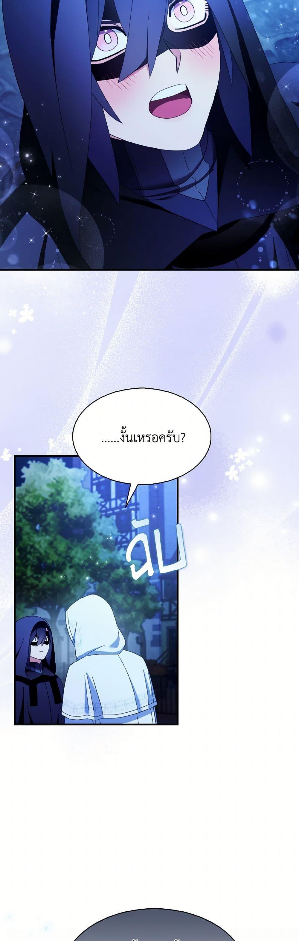 Manga-lc-com อ่านมังงะ อ่านการ์ตูน ออนไลน์ ฟรี I Tried To Be Her Loyal Sword ตอนที่ 1 2 3 4 5 6 7 8 9 10 11 12 13 14 ฟรี ไม่มีโฆษณา Manga-lc - อ่าน มังงะ อ่าน การ์ตูน ออนไลน์ อ่านมังงะ ฟรี