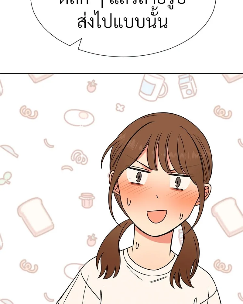 Level One Dreamersbrผู้ชนะรักนี้ต้องเป็น ตอนที่ 27 รูปที่ 98