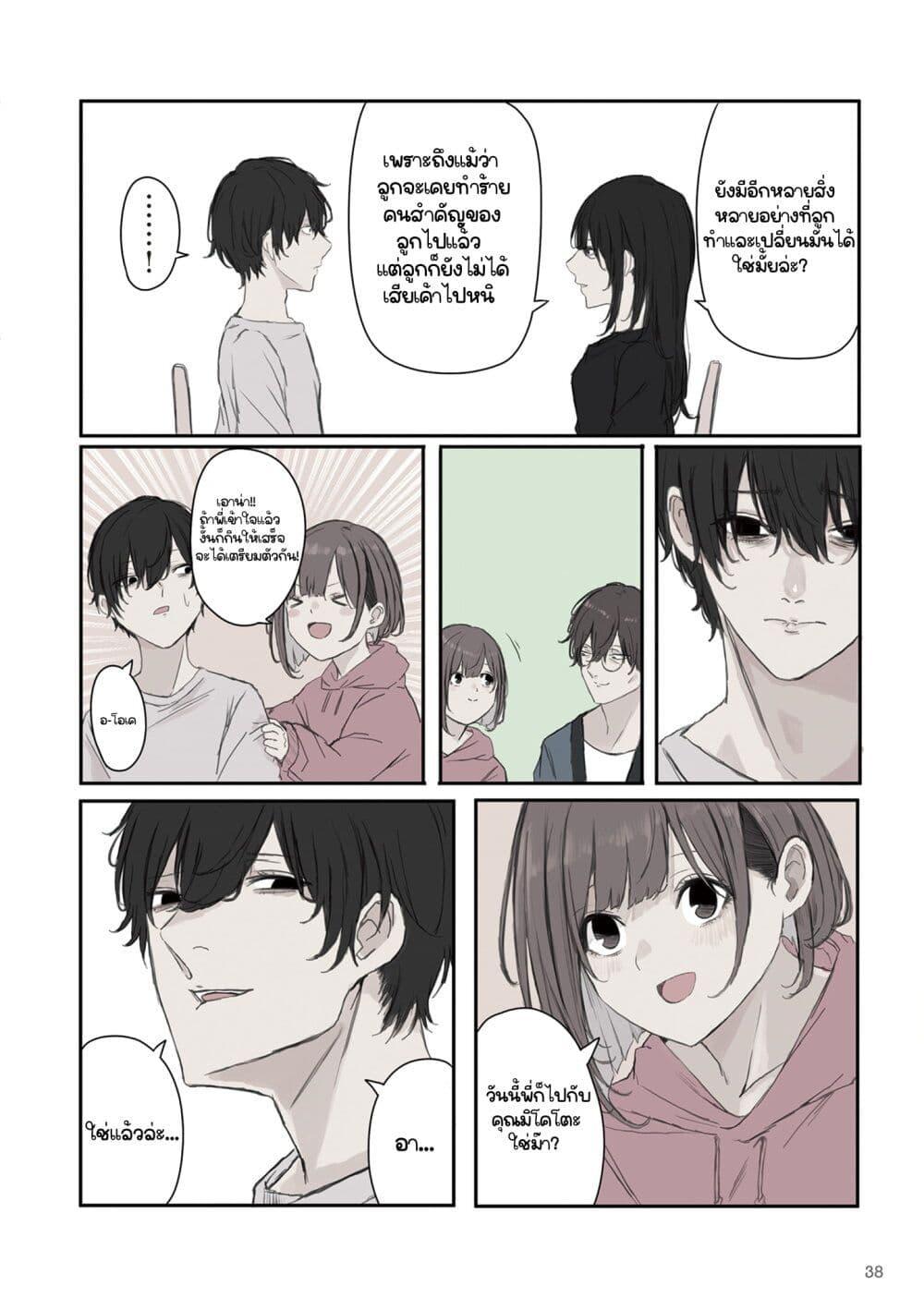 Manga-lc-com อ่านมังงะ อ่านการ์ตูน ออนไลน์ ฟรี Mikoto-chan Doesn’t Want to Be Hated! ตอนที่ 1 2 3 4 5 6 7 8 9 10 11 12 13 14 ฟรี ไม่มีโฆษณา Manga-lc - อ่าน มังงะ อ่าน การ์ตูน ออนไลน์ อ่านมังงะ ฟรี