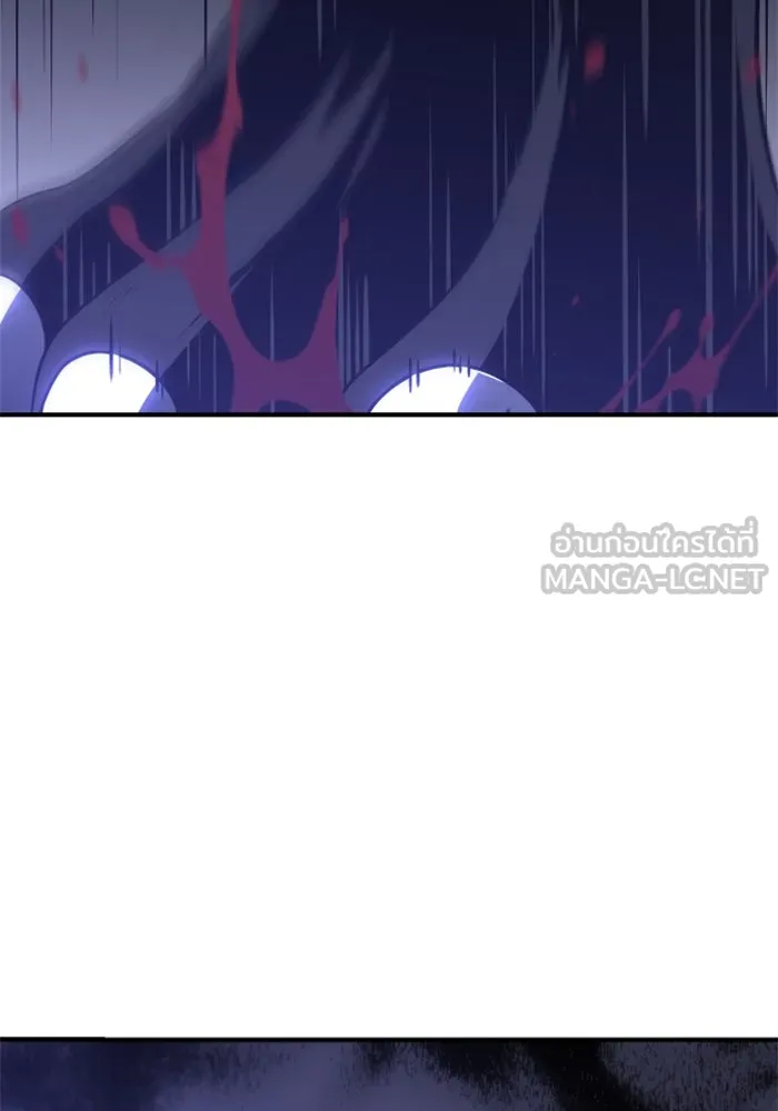 อดีตบอสหอคอย ตอนที่ 31 รูปที่ 153