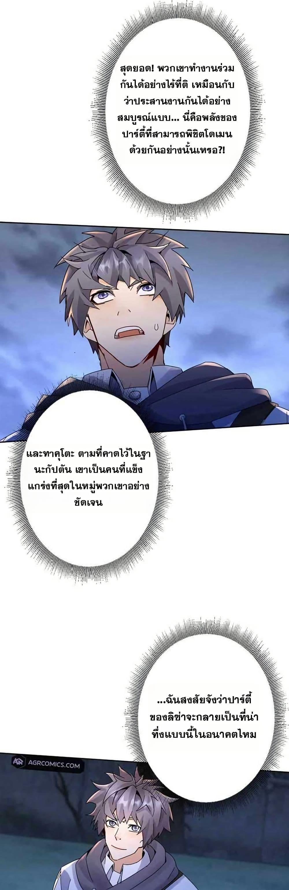 Manga-lc-com อ่านมังงะ อ่านการ์ตูน ออนไลน์ ฟรี Aiming for Maximal Level in a Post-Apocalyptic World ตอนที่ 1 2 3 4 5 6 7 8 9 10 11 12 13 14 ฟรี ไม่มีโฆษณา Manga-lc - อ่าน มังงะ อ่าน การ์ตูน ออนไลน์ อ่านมังงะ ฟรี