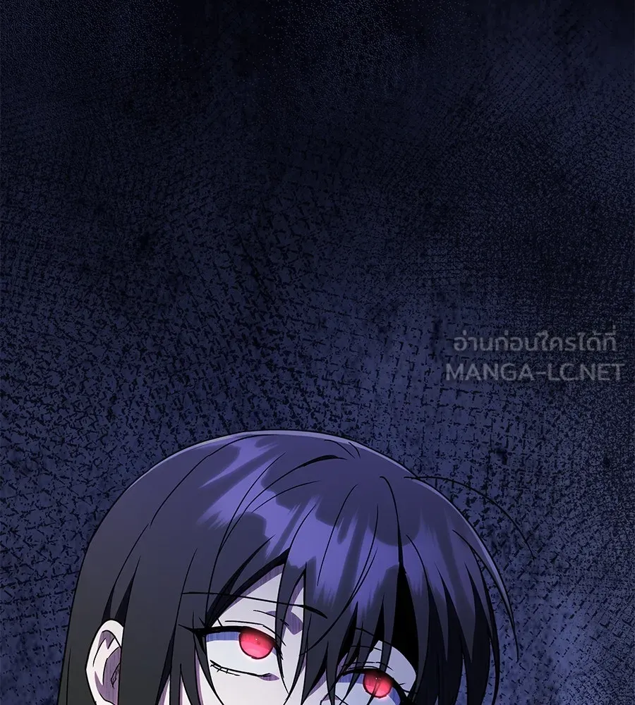 ถึกทนแทงก์แรงก์ C ตอนที่ 10 รูปที่ 84