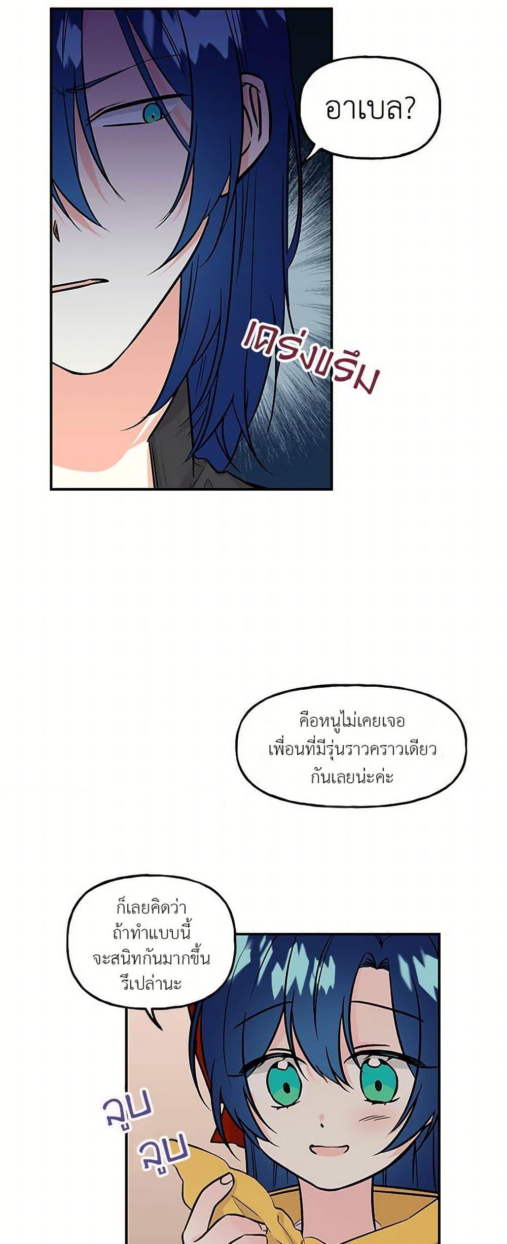 Manga-lc-com อ่านมังงะ อ่านการ์ตูน ออนไลน์ ฟรี Daughter of the Archmage ตอนที่ 1 2 3 4 5 6 7 8 9 10 11 12 13 14 ฟรี ไม่มีโฆษณา Manga-lc - อ่าน มังงะ อ่าน การ์ตูน ออนไลน์ อ่านมังงะ ฟรี