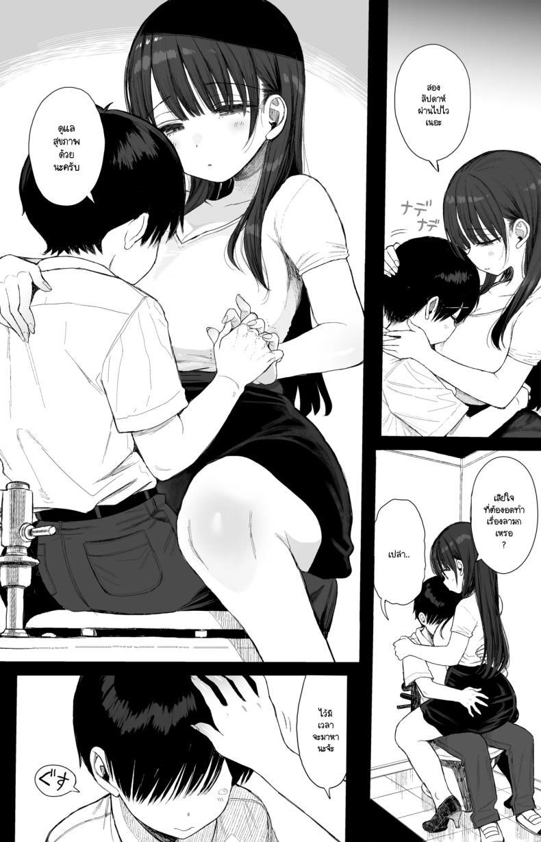 Doujin-Lc- อ่าน โดจิน มังฮวา เกาหลี ญี่ปุ่น จีน แปลไทย การกลับมาอีกครั้งของพี่สาว [micro page (Kuromotokun)] Osananajimi no H na Onee-san wa Suki desu ka ตอนที่ 1 2 3 4 5 6 7 8 9 10 11 12 13 14 ฟรี ไม่มีโฆษณา อ่าน โดจิน Manhwa เกาหลี ญี่ปุ่น จีน เรามีครบ คัดมาให้เน้นๆ โดจิน 18+ รับประกันความฟินโดย  Doujin Lc