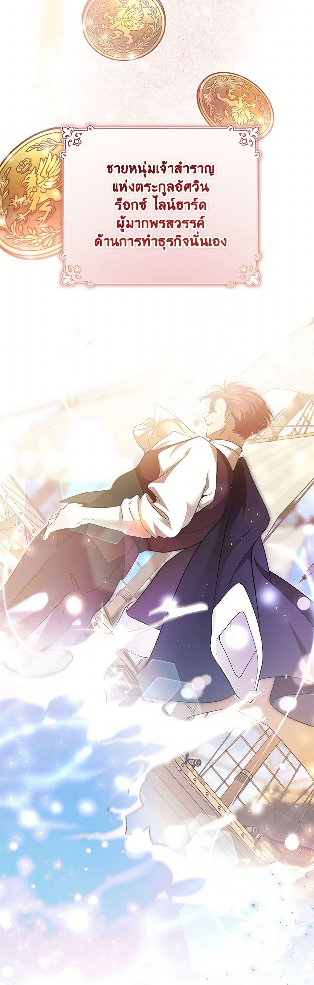 Manga-lc-com อ่านมังงะ อ่านการ์ตูน ออนไลน์ ฟรี The Devil Raises a Lady ตอนที่ 1 2 3 4 5 6 7 8 9 10 11 12 13 14 ฟรี ไม่มีโฆษณา Manga-lc - อ่าน มังงะ อ่าน การ์ตูน ออนไลน์ อ่านมังงะ ฟรี