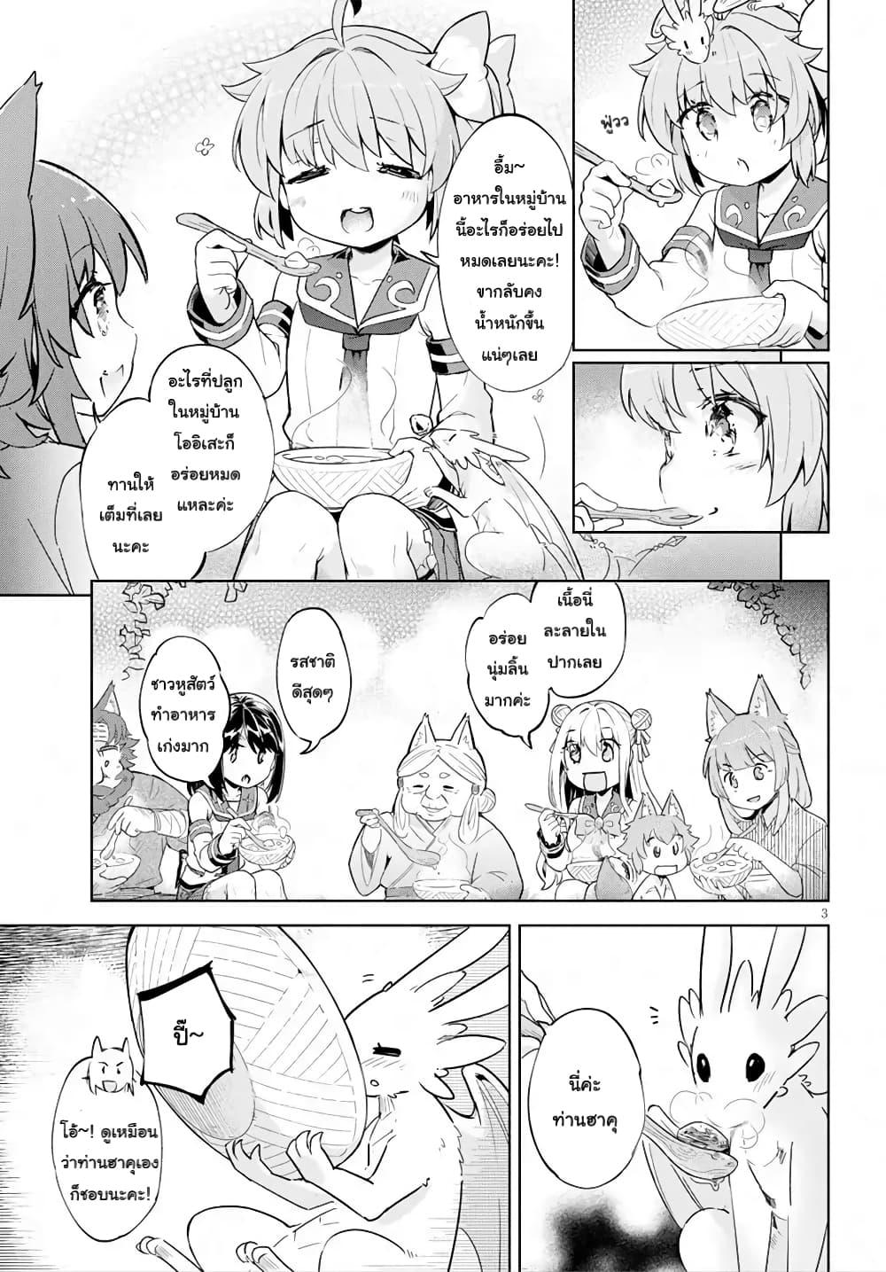 Manga-lc-com อ่านมังงะ อ่านการ์ตูน ออนไลน์ ฟรี Kenshi o Mezashite Nyugaku Shitanoni Maho Tekisei 9999 Nandesukedo! ตอนที่ 1 2 3 4 5 6 7 8 9 10 11 12 13 14 ฟรี ไม่มีโฆษณา Manga-lc - อ่าน มังงะ อ่าน การ์ตูน ออนไลน์ อ่านมังงะ ฟรี