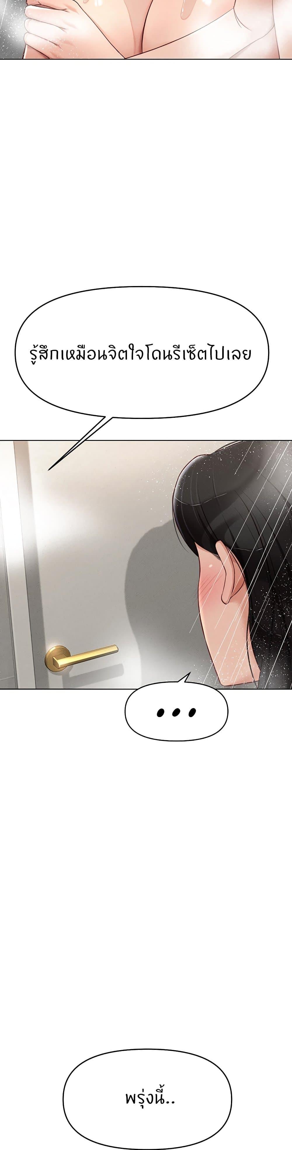 Doujin-Lc- อ่าน โดจิน มังฮวา เกาหลี ญี่ปุ่น จีน แปลไทย Common Sense Manipulation Program ตอนที่ 1 2 3 4 5 6 7 8 9 10 11 12 13 14 ฟรี ไม่มีโฆษณา อ่าน โดจิน Manhwa เกาหลี ญี่ปุ่น จีน เรามีครบ คัดมาให้เน้นๆ โดจิน 18+ รับประกันความฟินโดย  Doujin Lc