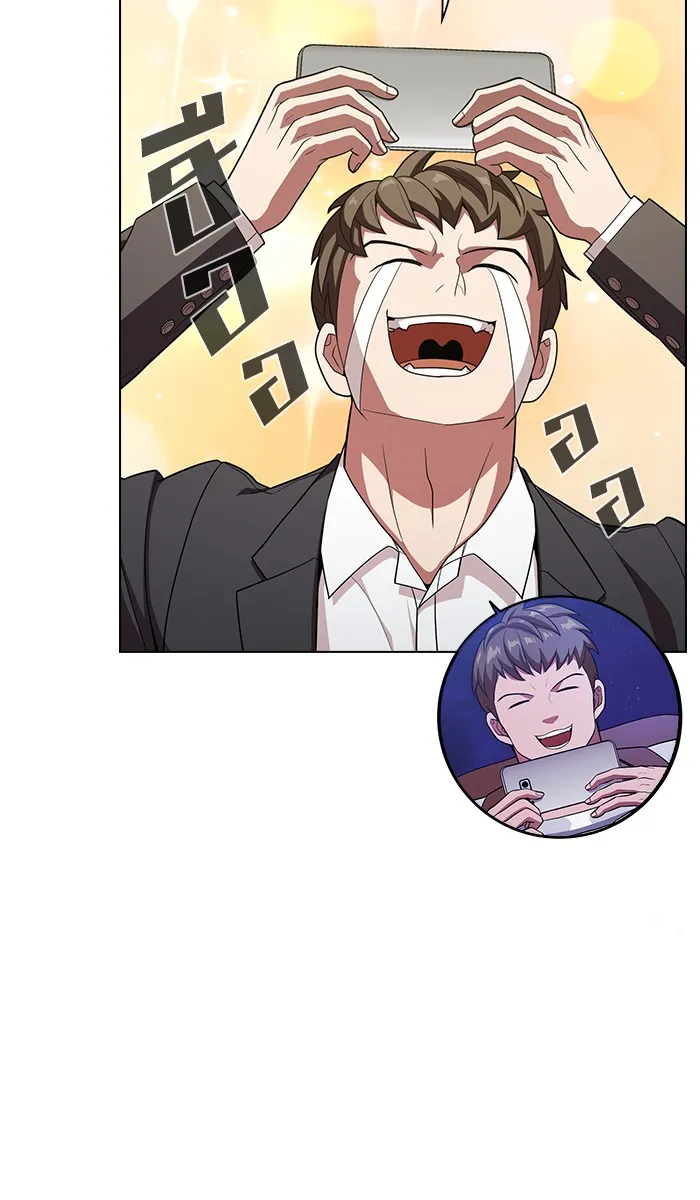 ผู้เล่นขั้นเทพแห่งหอคอยฝึกสอน ตอนที่ 24 รูปที่ 49