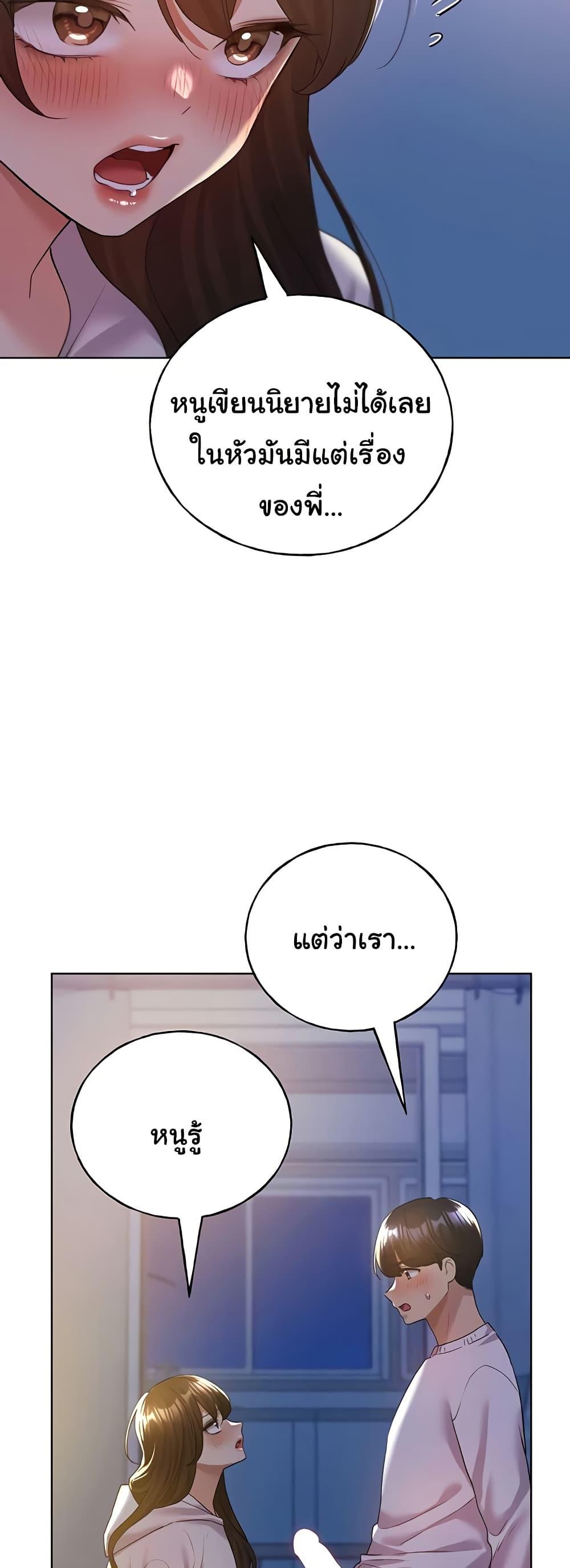 Doujin-Lc- อ่าน โดจิน มังฮวา เกาหลี ญี่ปุ่น จีน แปลไทย My Illustrator ตอนที่ 1 2 3 4 5 6 7 8 9 10 11 12 13 14 ฟรี ไม่มีโฆษณา อ่าน โดจิน Manhwa เกาหลี ญี่ปุ่น จีน เรามีครบ คัดมาให้เน้นๆ โดจิน 18+ รับประกันความฟินโดย  Doujin Lc