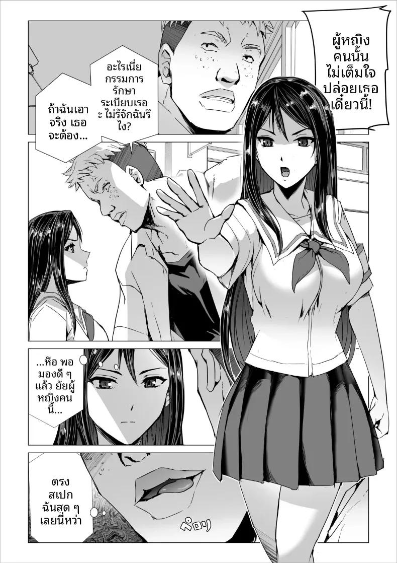 Doujin-Lc- อ่าน โดจิน มังฮวา เกาหลี ญี่ปุ่น จีน แปลไทย ไลฟ์สตรีมเซ็กส์ (Sukesaburou) ตอนที่ 1 2 3 4 5 6 7 8 9 10 11 12 13 14 ฟรี ไม่มีโฆษณา อ่าน โดจิน Manhwa เกาหลี ญี่ปุ่น จีน เรามีครบ คัดมาให้เน้นๆ โดจิน 18+ รับประกันความฟินโดย  Doujin Lc