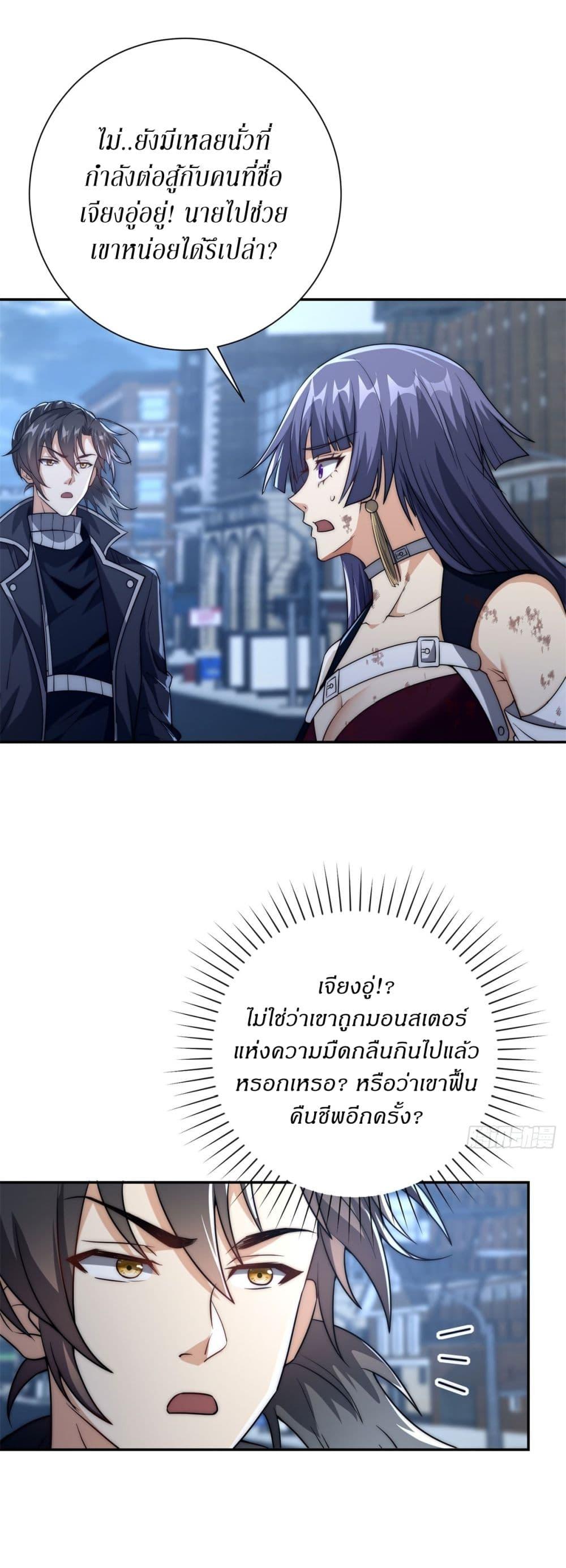 Manga-lc-com อ่านมังงะ อ่านการ์ตูน ออนไลน์ ฟรี After Being Reincarnated, I Will Reach the Top With My Divergent Cheats ตอนที่ 1 2 3 4 5 6 7 8 9 10 11 12 13 14 ฟรี ไม่มีโฆษณา Manga-lc - อ่าน มังงะ อ่าน การ์ตูน ออนไลน์ อ่านมังงะ ฟรี