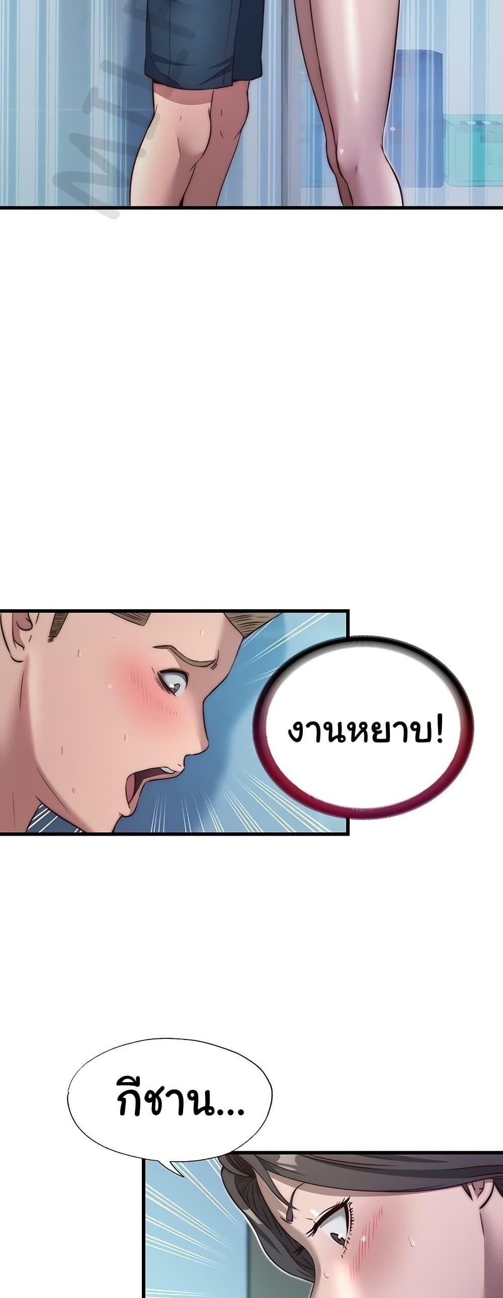 Doujin-Lc- อ่าน โดจิน มังฮวา เกาหลี ญี่ปุ่น จีน แปลไทย A Situation Full ตอนที่ 1 2 3 4 5 6 7 8 9 10 11 12 13 14 ฟรี ไม่มีโฆษณา อ่าน โดจิน Manhwa เกาหลี ญี่ปุ่น จีน เรามีครบ คัดมาให้เน้นๆ โดจิน 18+ รับประกันความฟินโดย  Doujin Lc