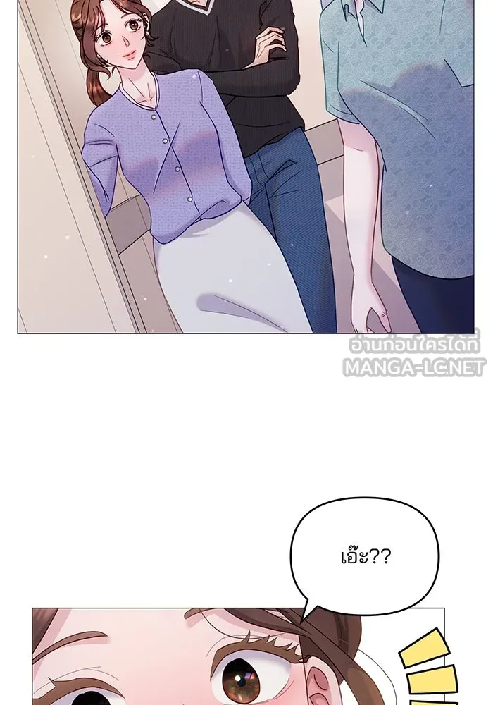 คู่มือคว้าหัวใจนายตัวร้าย ตอนที่ 12 รูปที่ 24