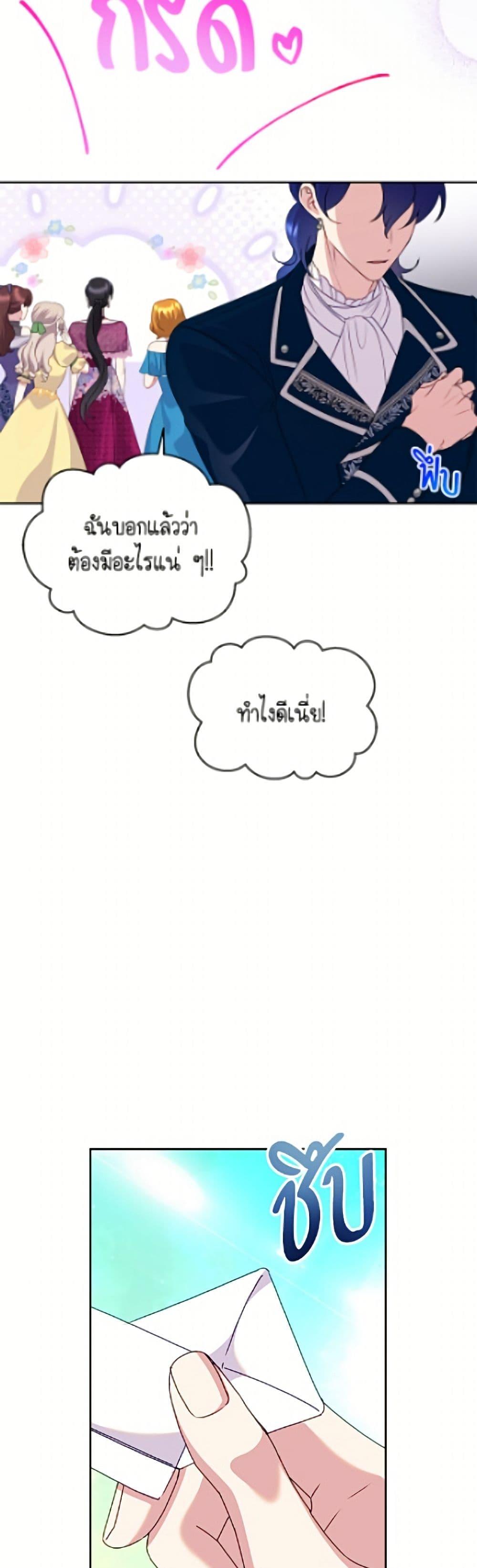 Manga-lc-com อ่านมังงะ อ่านการ์ตูน ออนไลน์ ฟรี Today the Villainess Has Fun Again ตอนที่ 1 2 3 4 5 6 7 8 9 10 11 12 13 14 ฟรี ไม่มีโฆษณา Manga-lc - อ่าน มังงะ อ่าน การ์ตูน ออนไลน์ อ่านมังงะ ฟรี