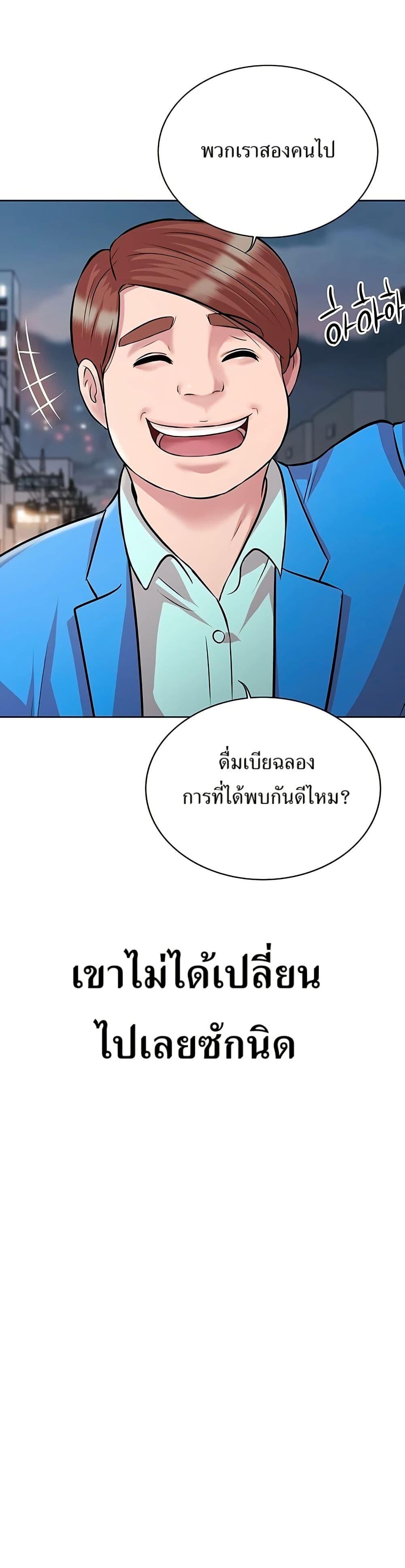 Manga-lc-com อ่านมังงะ อ่านการ์ตูน ออนไลน์ ฟรี Lotto 1st Place Winner Goes to Work Too ตอนที่ 1 2 3 4 5 6 7 8 9 10 11 12 13 14 ฟรี ไม่มีโฆษณา Manga-lc - อ่าน มังงะ อ่าน การ์ตูน ออนไลน์ อ่านมังงะ ฟรี