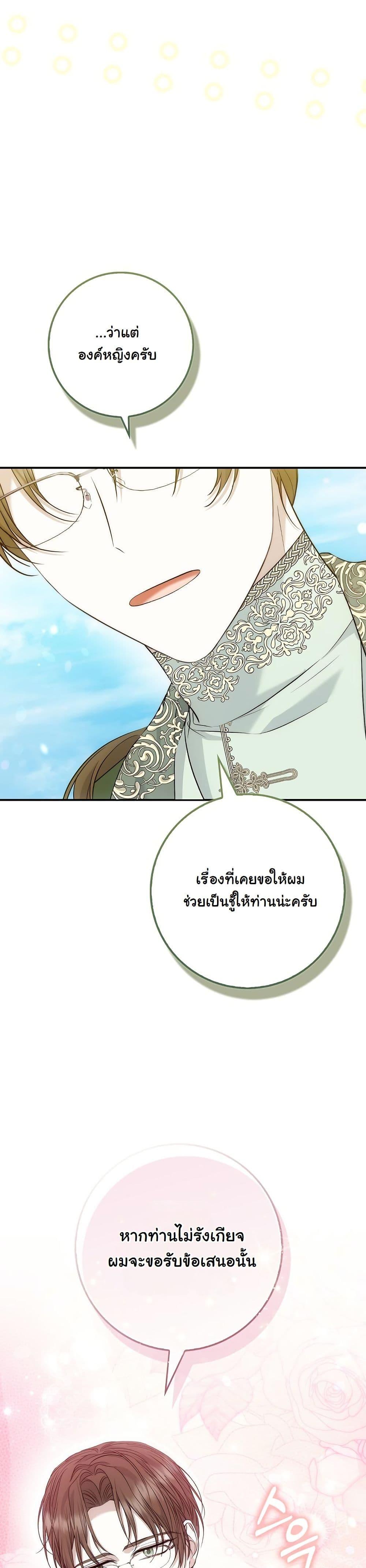 Manga-lc-com อ่านมังงะ อ่านการ์ตูน ออนไลน์ ฟรี The Maniacs are Obsessed With the Fake ตอนที่ 1 2 3 4 5 6 7 8 9 10 11 12 13 14 ฟรี ไม่มีโฆษณา Manga-lc - อ่าน มังงะ อ่าน การ์ตูน ออนไลน์ อ่านมังงะ ฟรี
