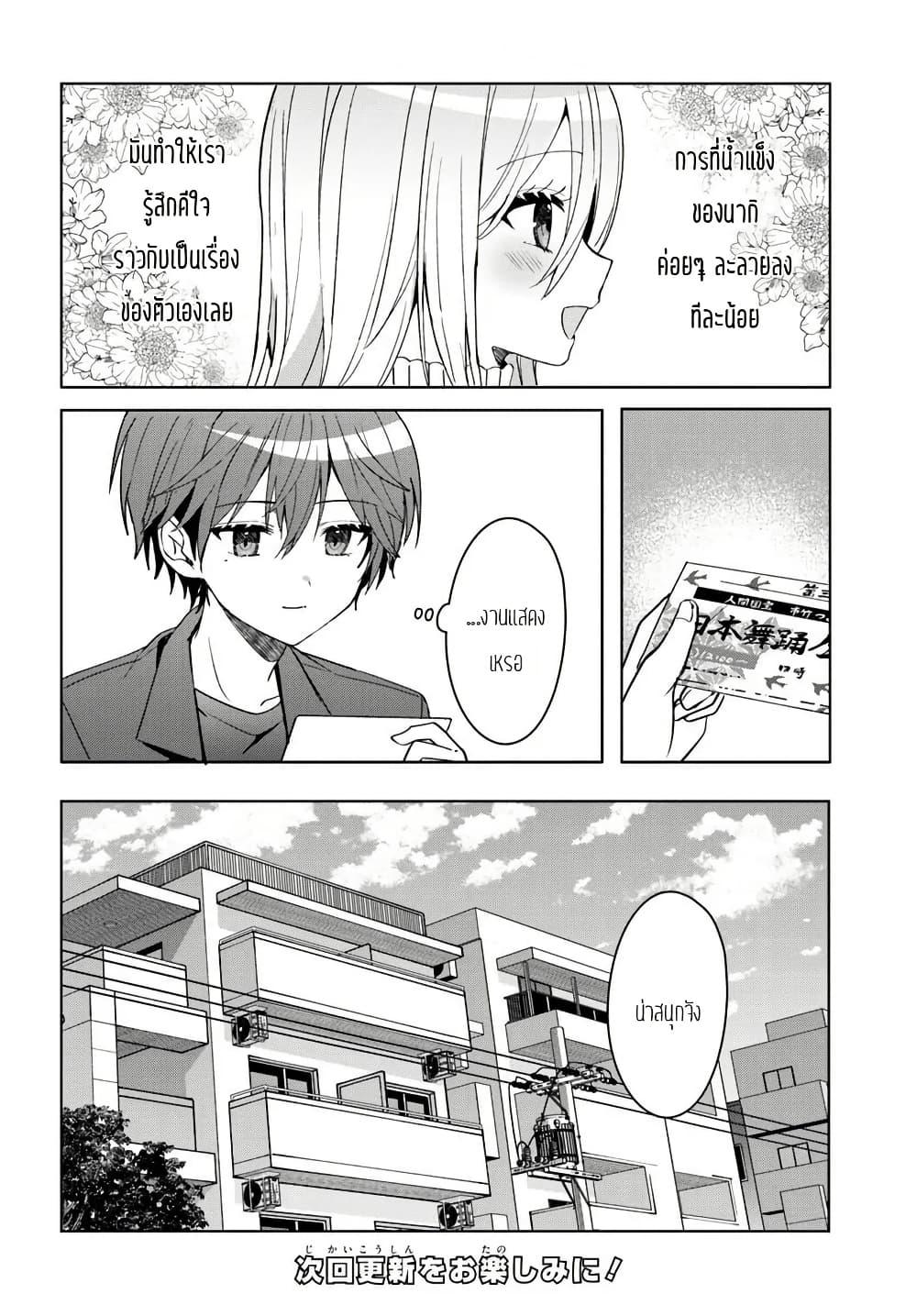 Manga-lc-com อ่านมังงะ อ่านการ์ตูน ออนไลน์ ฟรี Takou no Koori Hime wo Tasuketara, Otomodachi kara Hajimeru Koto ni Narimashita ตอนที่ 1 2 3 4 5 6 7 8 9 10 11 12 13 14 ฟรี ไม่มีโฆษณา Manga-lc - อ่าน มังงะ อ่าน การ์ตูน ออนไลน์ อ่านมังงะ ฟรี