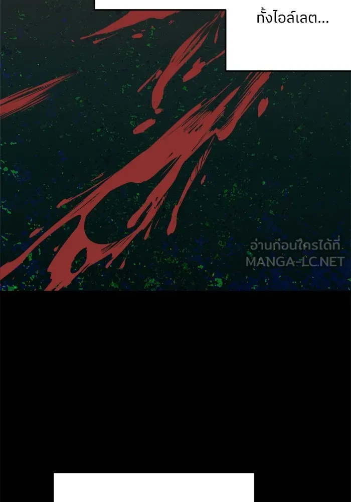 ครอบครัวสามีเห็นทีจะคลั่งรัก ตอนที่ 90 รูปที่ 78