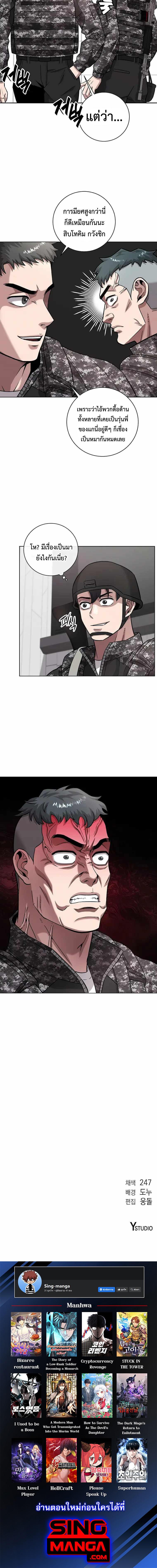 Manga-lc-com อ่านมังงะ อ่านการ์ตูน ออนไลน์ ฟรี The Dark Mage’s Return to Enlistment ตอนที่ 1 2 3 4 5 6 7 8 9 10 11 12 13 14 ฟรี ไม่มีโฆษณา Manga-lc - อ่าน มังงะ อ่าน การ์ตูน ออนไลน์ อ่านมังงะ ฟรี