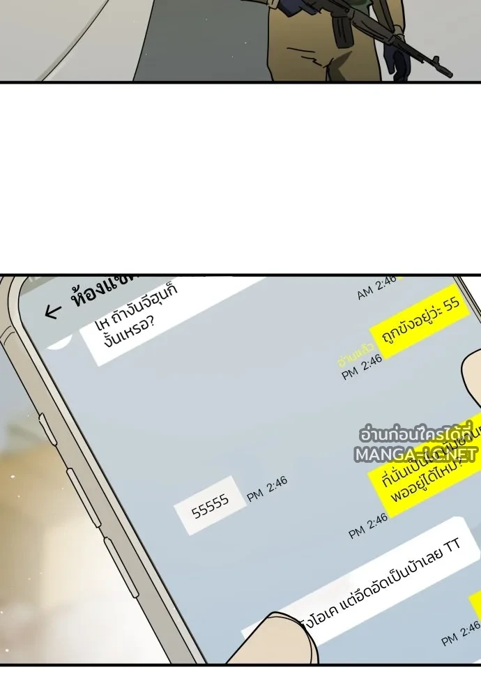 Manga-lc-com อ่านมังงะ อ่านการ์ตูน ออนไลน์ ฟรี วันดีคืนดี โซลก็ ตอนที่ 1 2 3 4 5 6 7 8 9 10 11 12 13 14 ฟรี ไม่มีโฆษณา Manga-lc - อ่าน มังงะ อ่าน การ์ตูน ออนไลน์ อ่านมังงะ ฟรี