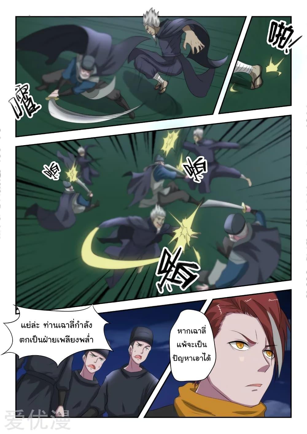 Manga-lc-com อ่านมังงะ อ่านการ์ตูน ออนไลน์ ฟรี Martial Master ตอนที่ 1 2 3 4 5 6 7 8 9 10 11 12 13 14 ฟรี ไม่มีโฆษณา Manga-lc - อ่าน มังงะ อ่าน การ์ตูน ออนไลน์ อ่านมังงะ ฟรี