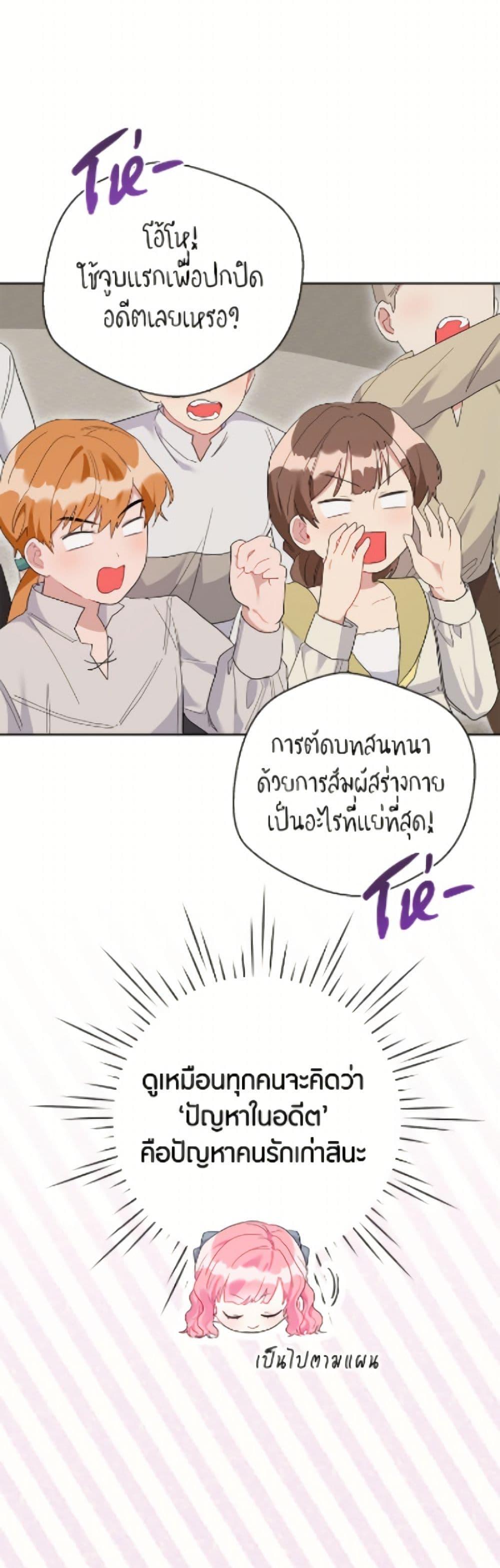 Manga-lc-com อ่านมังงะ อ่านการ์ตูน ออนไลน์ ฟรี The Archvillain’s Daughter-in-Law ตอนที่ 1 2 3 4 5 6 7 8 9 10 11 12 13 14 ฟรี ไม่มีโฆษณา Manga-lc - อ่าน มังงะ อ่าน การ์ตูน ออนไลน์ อ่านมังงะ ฟรี