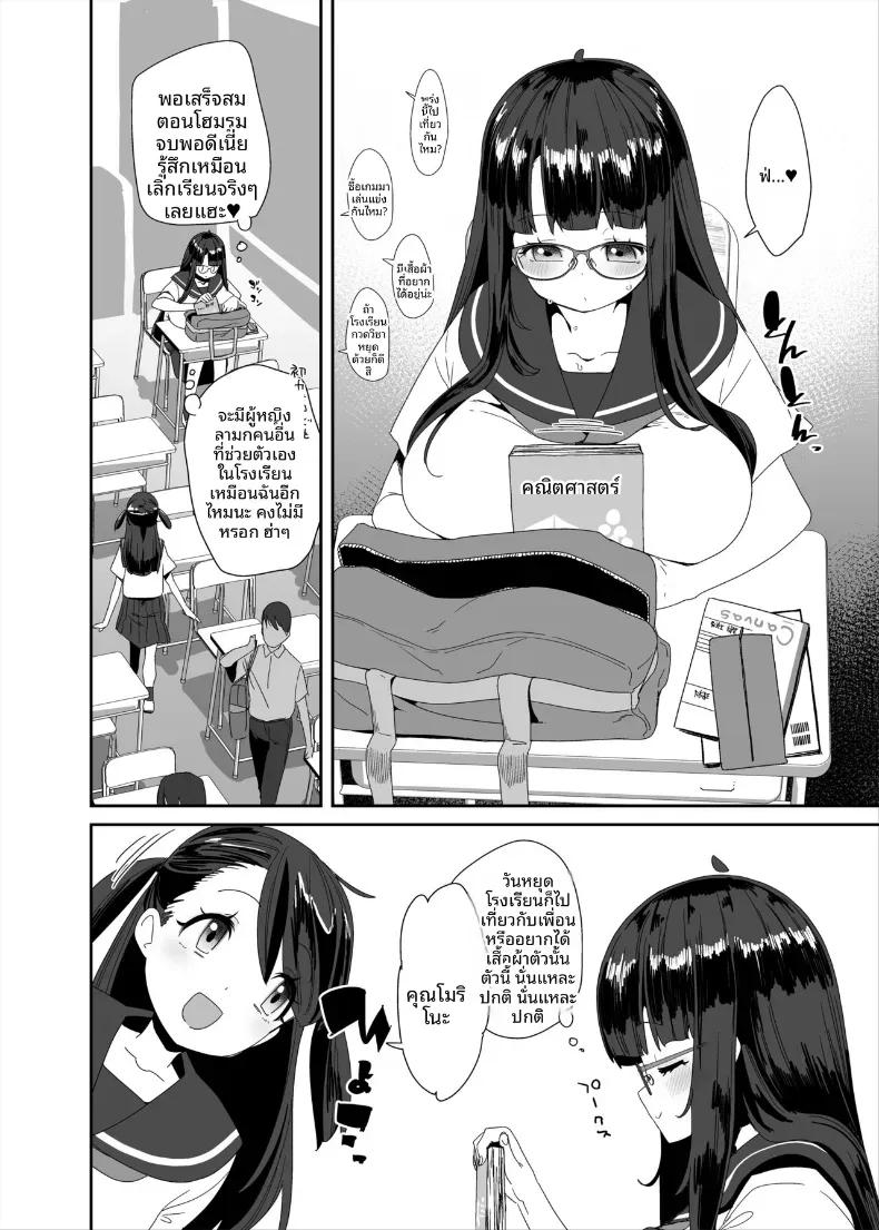 Doujin-Lc- อ่าน โดจิน มังฮวา เกาหลี ญี่ปุ่น จีน แปลไทย อีกหนึ่งวันของสาวโรคจิต (Maeshima Ryou) ตอนที่ 1 2 3 4 5 6 7 8 9 10 11 12 13 14 ฟรี ไม่มีโฆษณา อ่าน โดจิน Manhwa เกาหลี ญี่ปุ่น จีน เรามีครบ คัดมาให้เน้นๆ โดจิน 18+ รับประกันความฟินโดย  Doujin Lc