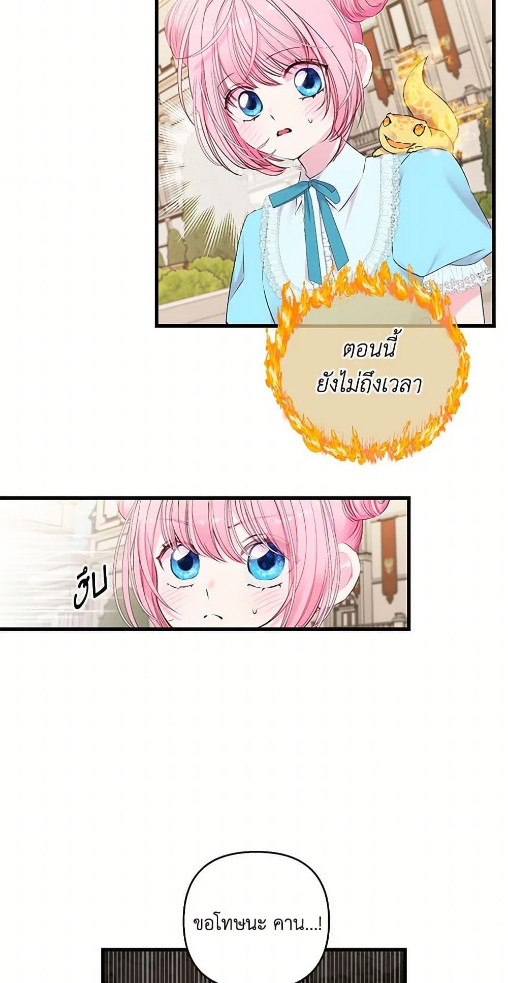 Manga-lc-com อ่านมังงะ อ่านการ์ตูน ออนไลน์ ฟรี Our Little Empress ตอนที่ 1 2 3 4 5 6 7 8 9 10 11 12 13 14 ฟรี ไม่มีโฆษณา Manga-lc - อ่าน มังงะ อ่าน การ์ตูน ออนไลน์ อ่านมังงะ ฟรี