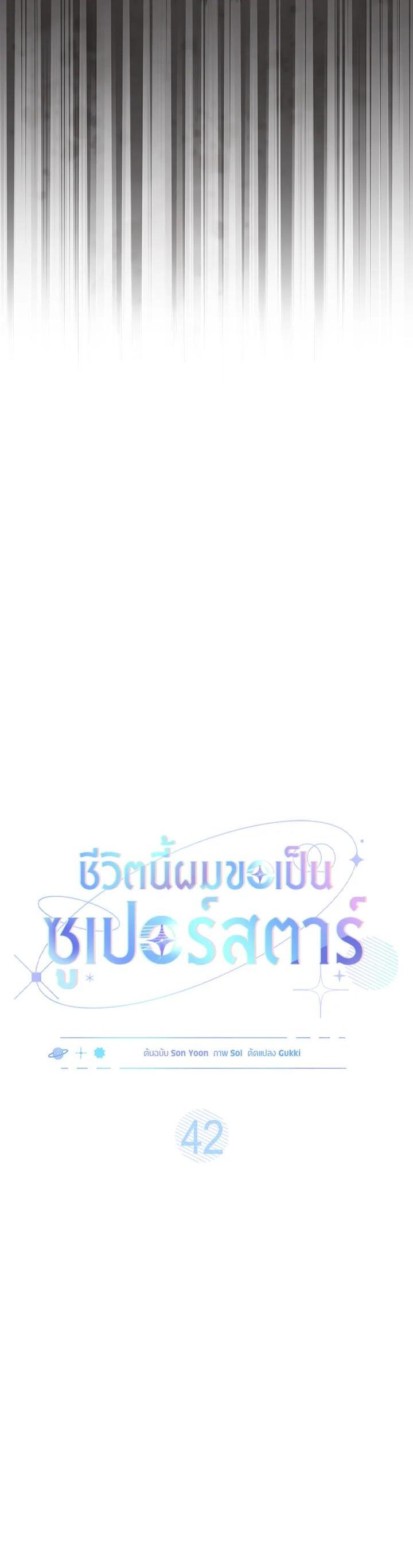 Manga-lc-com อ่านมังงะ อ่านการ์ตูน ออนไลน์ ฟรี In This Life, the Greatest Star in the Universe ตอนที่ 1 2 3 4 5 6 7 8 9 10 11 12 13 14 ฟรี ไม่มีโฆษณา Manga-lc - อ่าน มังงะ อ่าน การ์ตูน ออนไลน์ อ่านมังงะ ฟรี