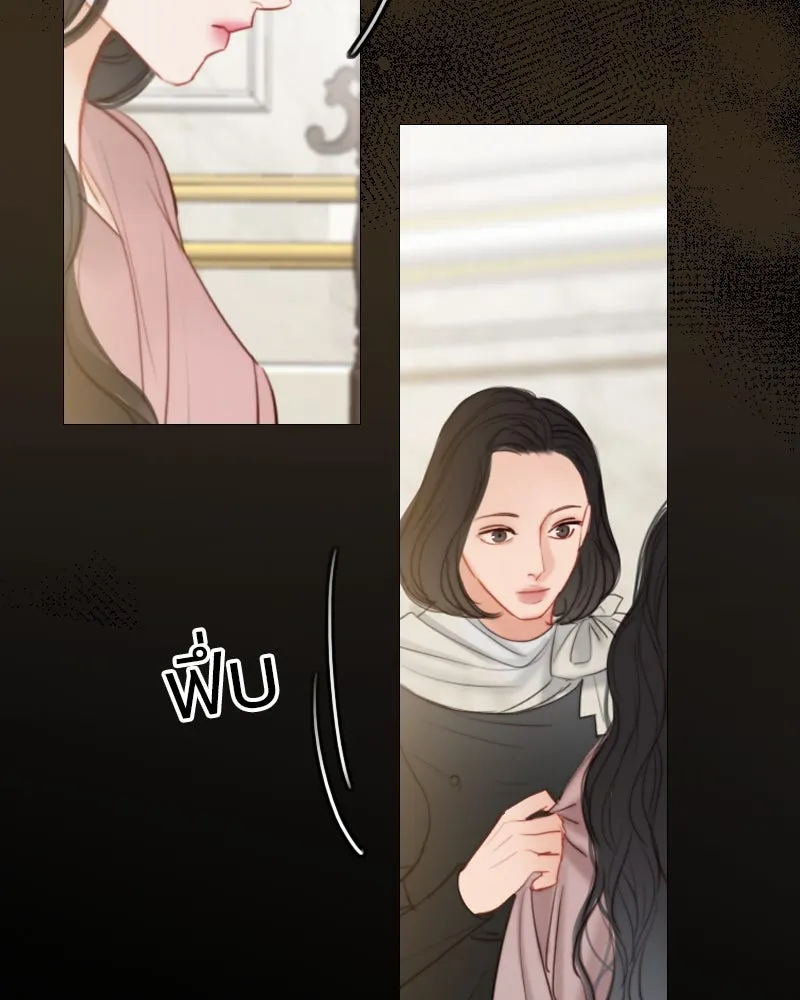 เซเรน่า ตอนที่ 5 รูปที่ 50