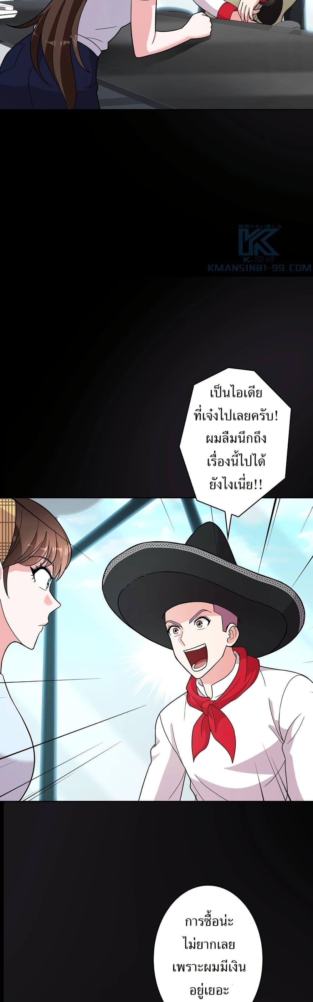 Manga-lc-com อ่านมังงะ อ่านการ์ตูน ออนไลน์ ฟรี The Female Lead Acquires Cheat Skills ตอนที่ 1 2 3 4 5 6 7 8 9 10 11 12 13 14 ฟรี ไม่มีโฆษณา Manga-lc - อ่าน มังงะ อ่าน การ์ตูน ออนไลน์ อ่านมังงะ ฟรี