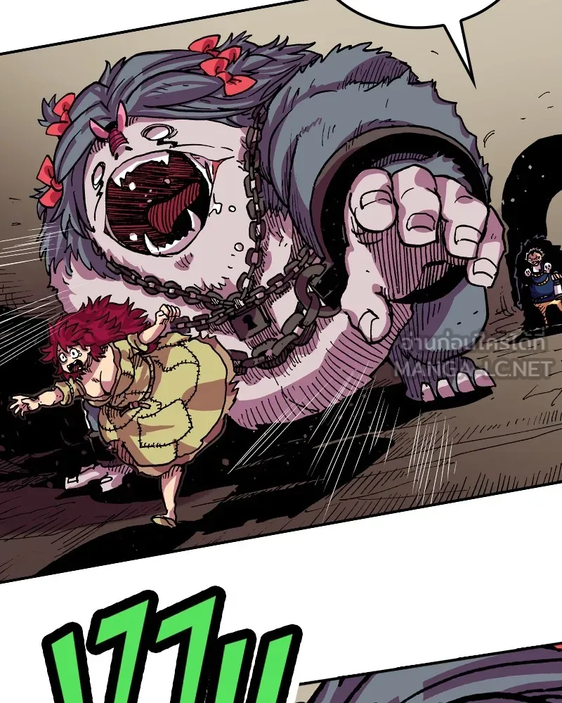 เคลวาเทส อสูรจอมราชัน ตอนที่ 12 หน้าที่ของผู้กล้า (2) รูปที่ 105