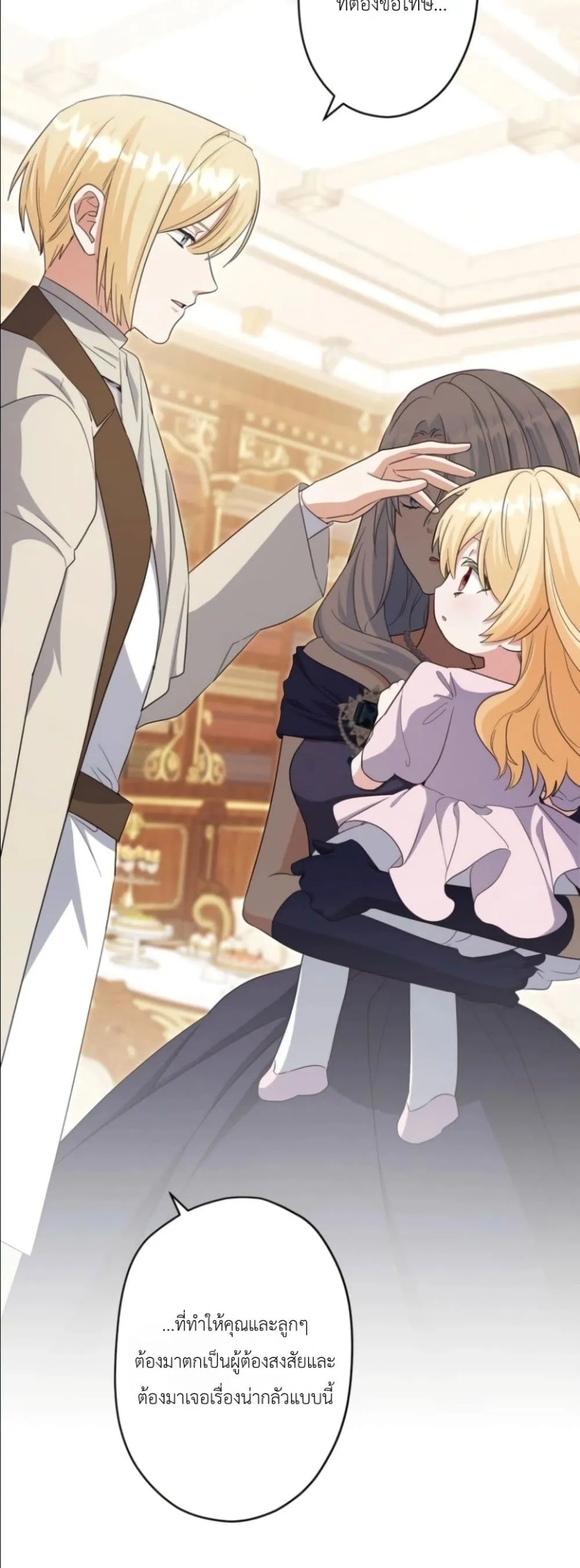 Manga-lc-com อ่านมังงะ อ่านการ์ตูน ออนไลน์ ฟรี I Possessed the Most Terrifying Stepmother in History ตอนที่ 1 2 3 4 5 6 7 8 9 10 11 12 13 14 ฟรี ไม่มีโฆษณา Manga-lc - อ่าน มังงะ อ่าน การ์ตูน ออนไลน์ อ่านมังงะ ฟรี