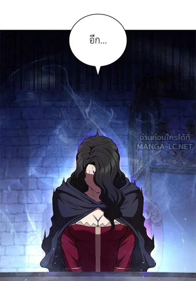 เกิดใหม่ในร่างดยุก ตอนที่ 108 รูปที่ 49
