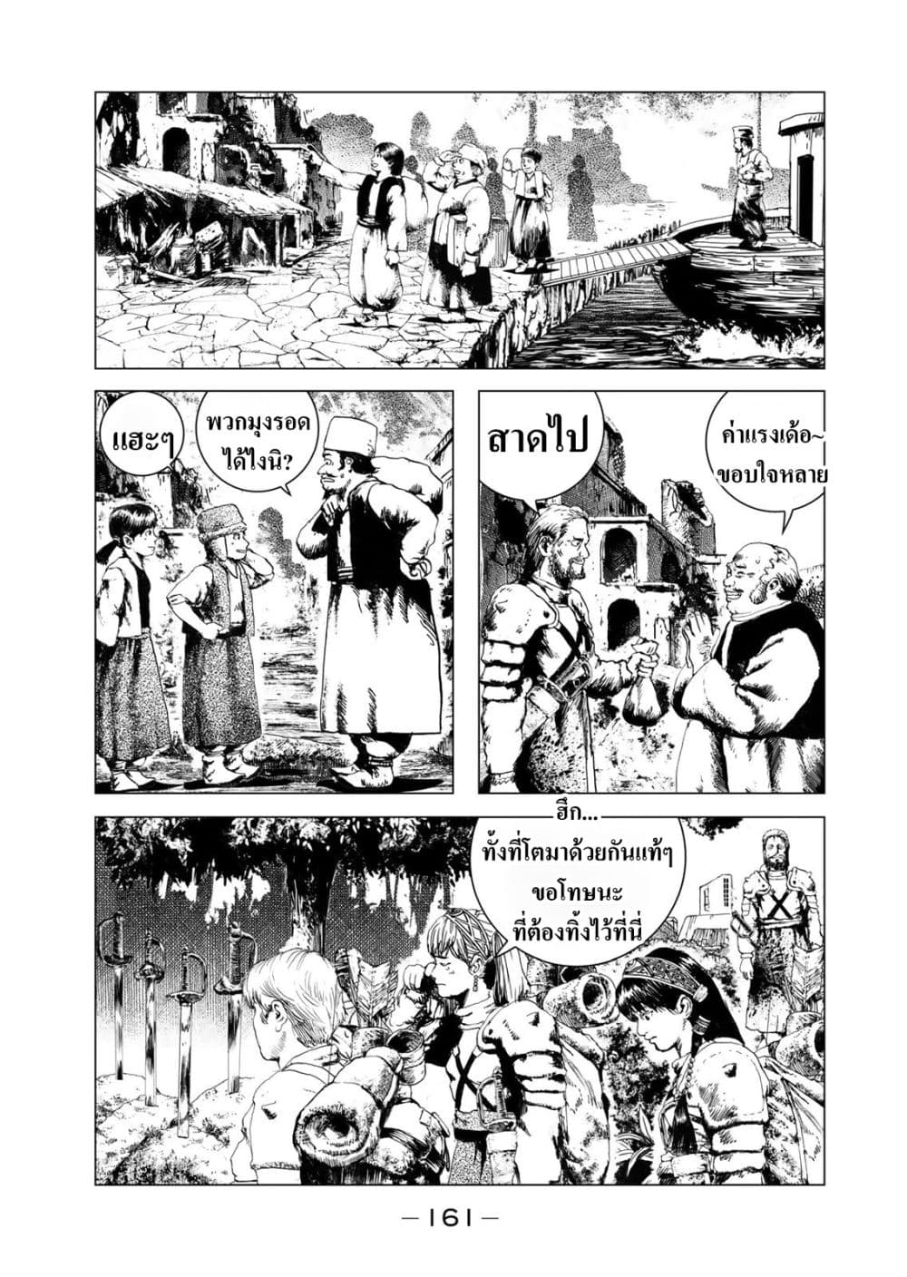 Manga-lc-com อ่านมังงะ อ่านการ์ตูน ออนไลน์ ฟรี Dragon Hunt Tribe ตอนที่ 1 2 3 4 5 6 7 8 9 10 11 12 13 14 ฟรี ไม่มีโฆษณา Manga-lc - อ่าน มังงะ อ่าน การ์ตูน ออนไลน์ อ่านมังงะ ฟรี