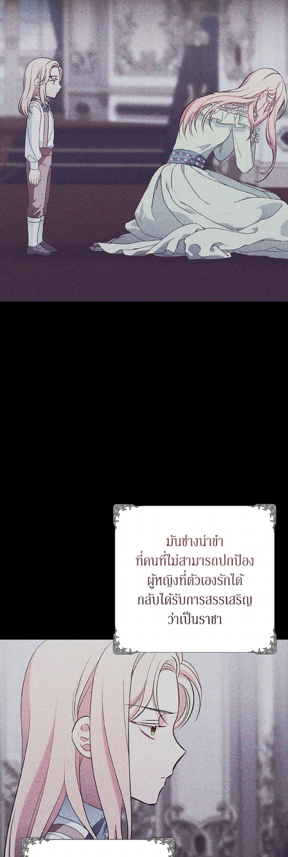 Manga-lc-com อ่านมังงะ อ่านการ์ตูน ออนไลน์ ฟรี The Wicked Ladies in Waiting ตอนที่ 1 2 3 4 5 6 7 8 9 10 11 12 13 14 ฟรี ไม่มีโฆษณา Manga-lc - อ่าน มังงะ อ่าน การ์ตูน ออนไลน์ อ่านมังงะ ฟรี