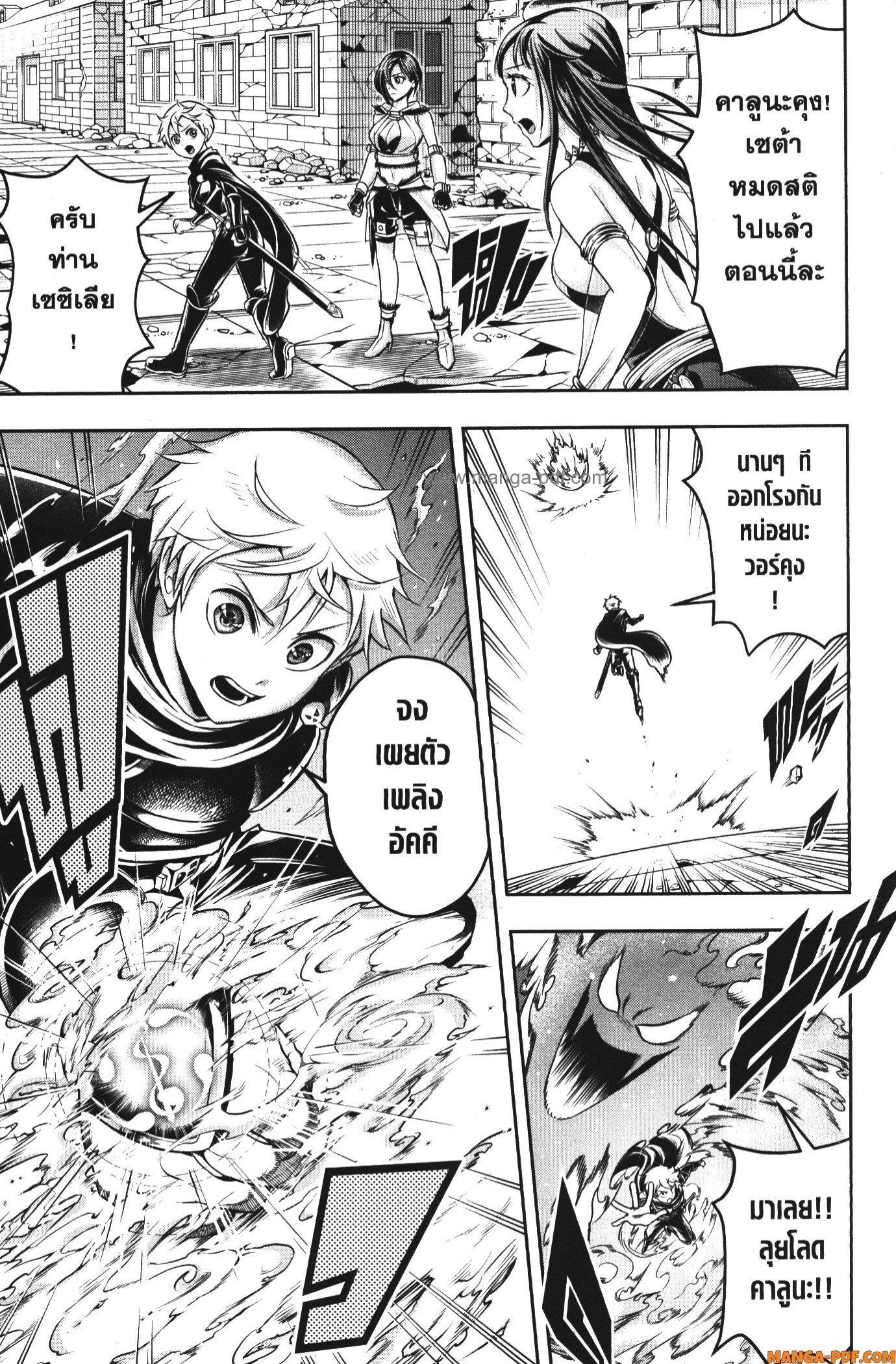 Manga-lc-com อ่านมังงะ อ่านการ์ตูน ออนไลน์ ฟรี Shitsugyou Kenja no Nariagari ตอนที่ 1 2 3 4 5 6 7 8 9 10 11 12 13 14 ฟรี ไม่มีโฆษณา Manga-lc - อ่าน มังงะ อ่าน การ์ตูน ออนไลน์ อ่านมังงะ ฟรี