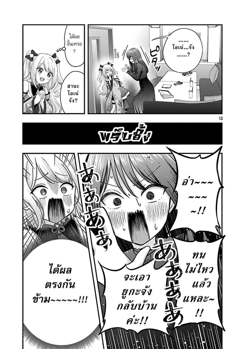 Manga-lc-com อ่านมังงะ อ่านการ์ตูน ออนไลน์ ฟรี Shitsuren Shita Node Vtuber Hajimeta ตอนที่ 1 2 3 4 5 6 7 8 9 10 11 12 13 14 ฟรี ไม่มีโฆษณา Manga-lc - อ่าน มังงะ อ่าน การ์ตูน ออนไลน์ อ่านมังงะ ฟรี