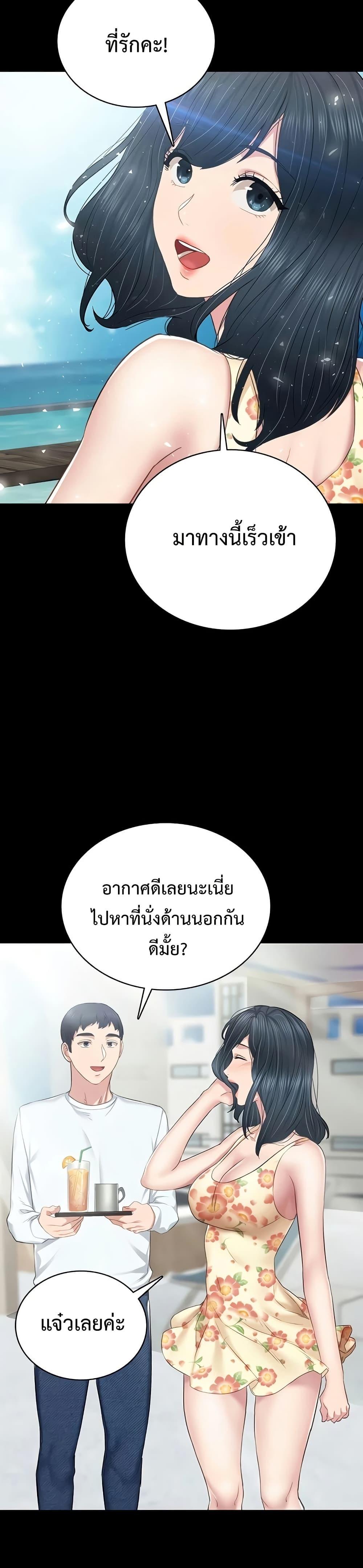Doujin-Lc- อ่าน โดจิน มังฮวา เกาหลี ญี่ปุ่น จีน แปลไทย Teaching Practice ตอนที่ 1 2 3 4 5 6 7 8 9 10 11 12 13 14 ฟรี ไม่มีโฆษณา อ่าน โดจิน Manhwa เกาหลี ญี่ปุ่น จีน เรามีครบ คัดมาให้เน้นๆ โดจิน 18+ รับประกันความฟินโดย  Doujin Lc