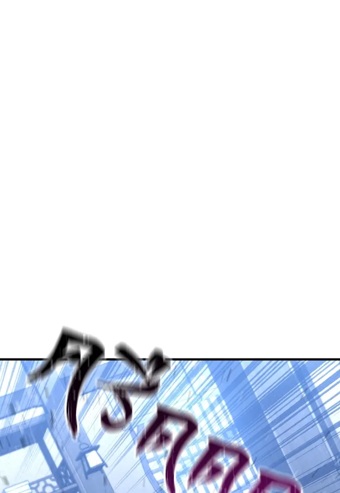 เส้นทางสู่เทพมาร ตอนที่ 61 รูปที่ 125