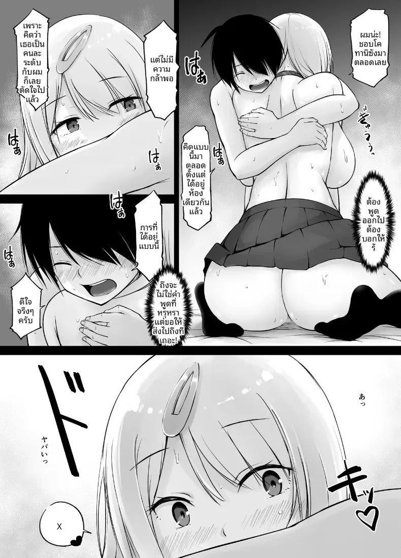 Doujin-Lc- อ่าน โดจิน มังฮวา เกาหลี ญี่ปุ่น จีน แปลไทย เพื่อนบ้านของผมคุณโคทานิ (Kasuga Ellie) ตอนที่ 1 2 3 4 5 6 7 8 9 10 11 12 13 14 ฟรี ไม่มีโฆษณา อ่าน โดจิน Manhwa เกาหลี ญี่ปุ่น จีน เรามีครบ คัดมาให้เน้นๆ โดจิน 18+ รับประกันความฟินโดย  Doujin Lc